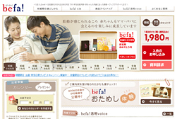 株式会社ベネッセコーポレーション様