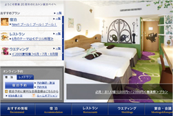 ヒルトン東京ベイサイト様