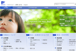 株式会社明電舎様