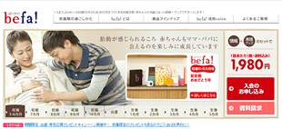 株式会社ベネッセコーポレーション様